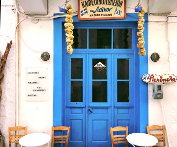 greek blue door